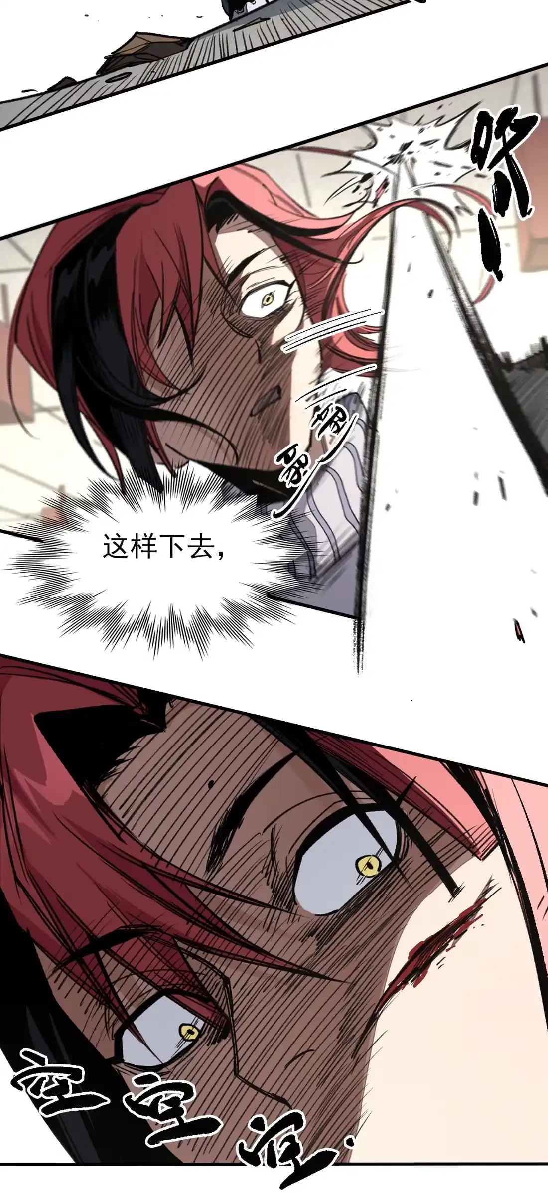《精灵之后》06 “魔法” 第52页