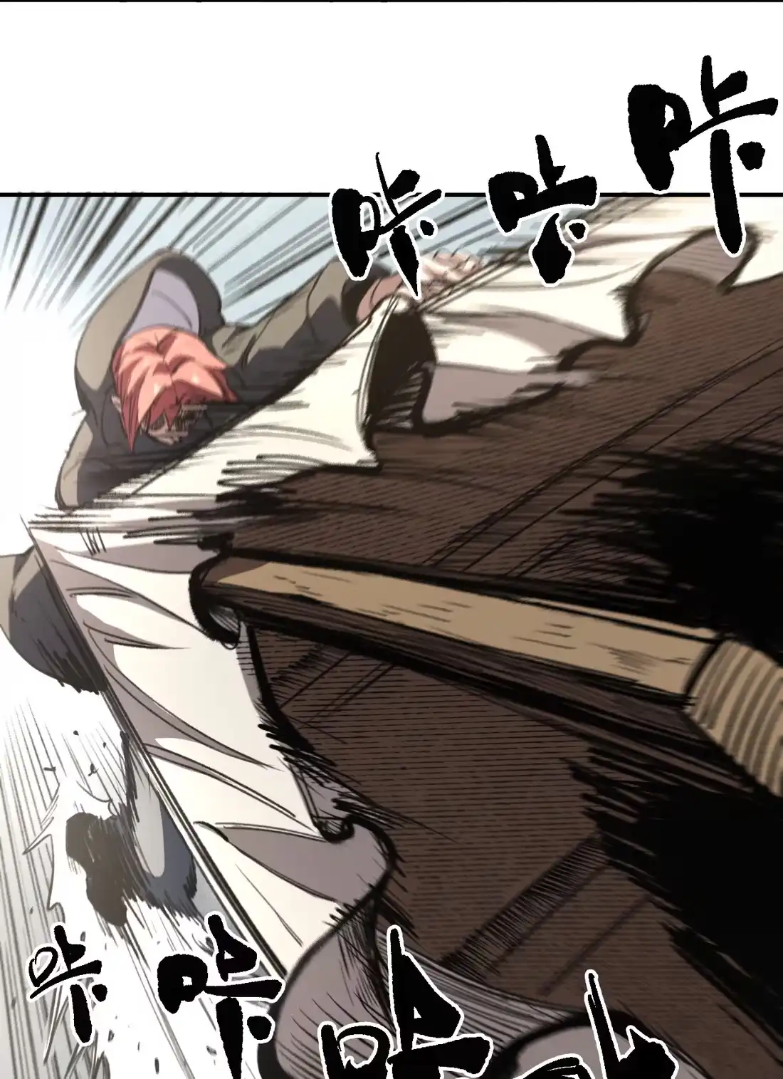 《精灵之后》06 “魔法” 第20页