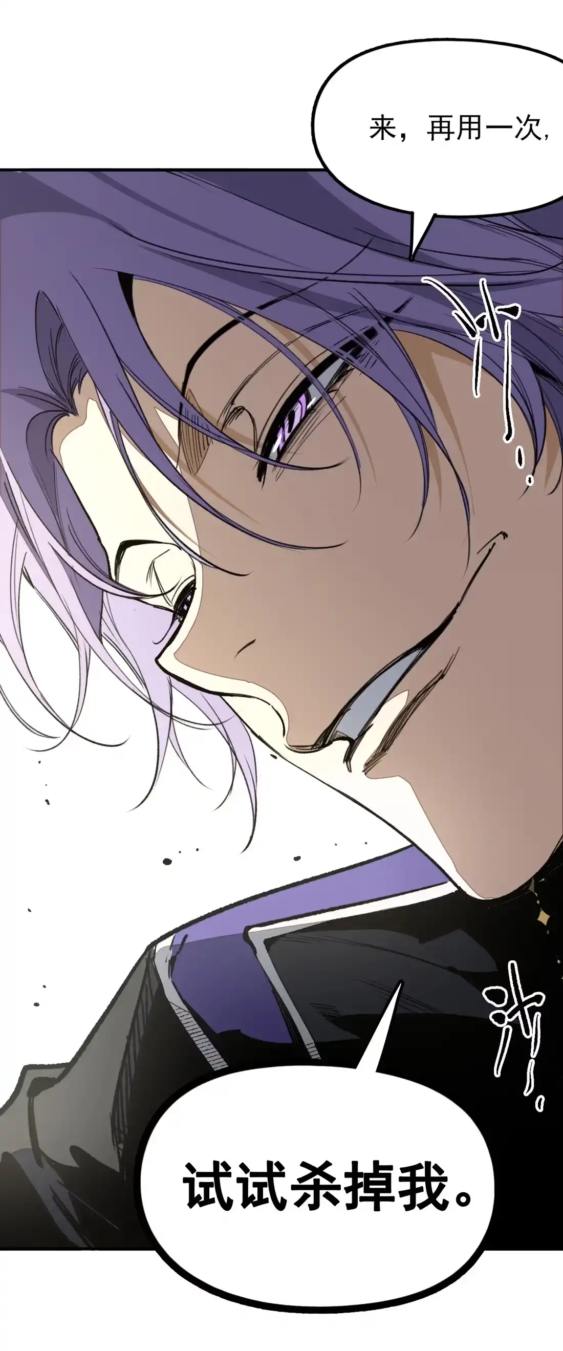 《精灵之后》06 “魔法” 第31页
