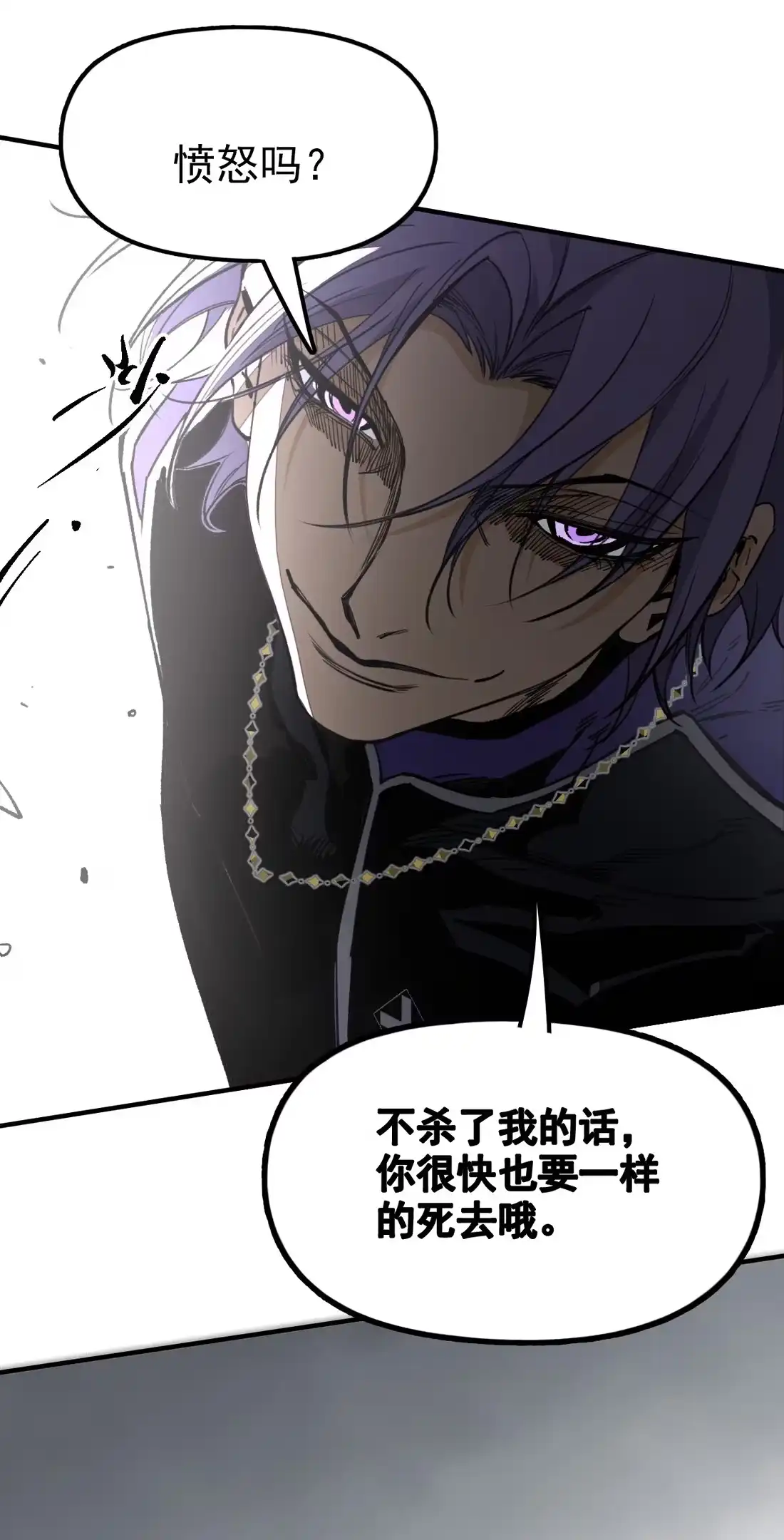 《精灵之后》06 “魔法” 第46页