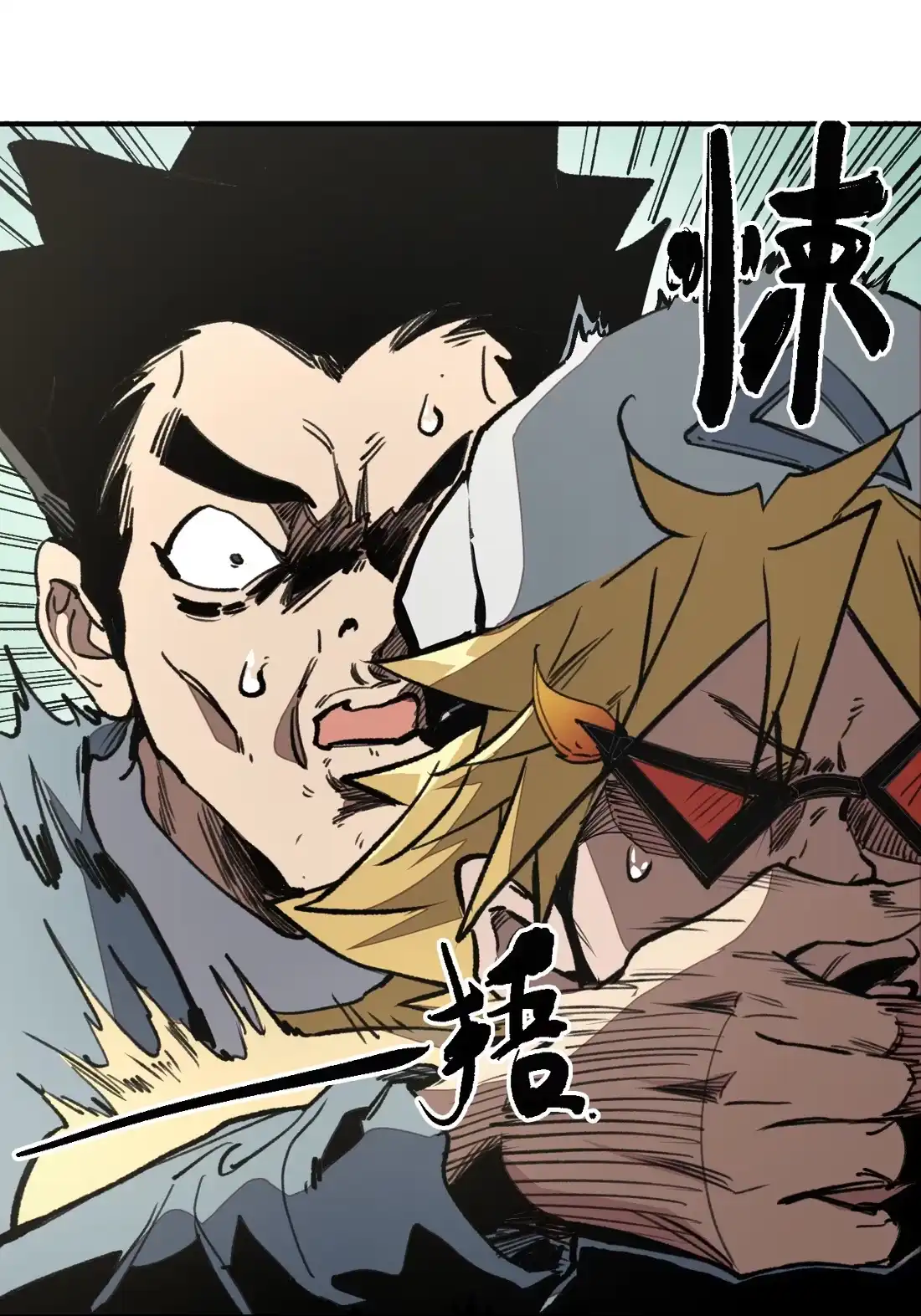 《精灵之后》06 “魔法” 第9页