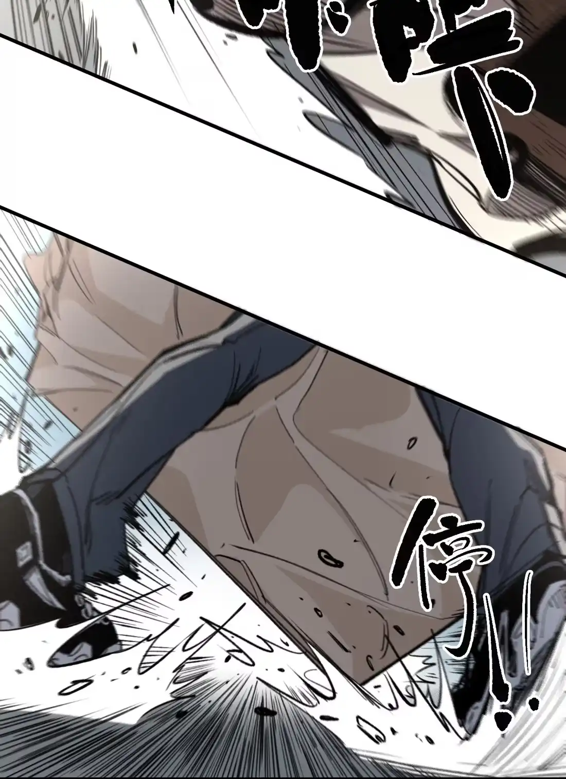 《精灵之后》06 “魔法” 第21页