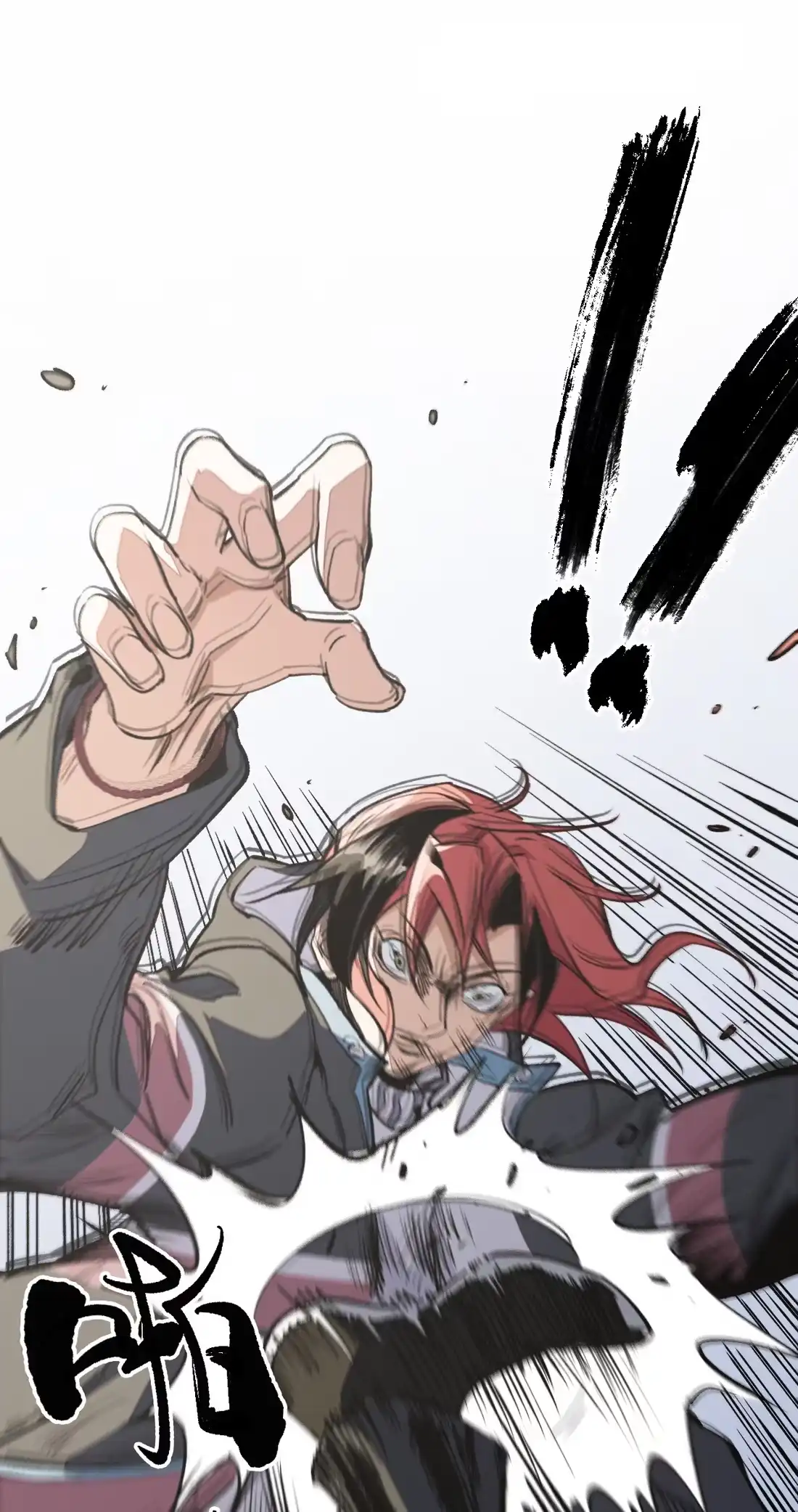 《精灵之后》06 “魔法” 第25页