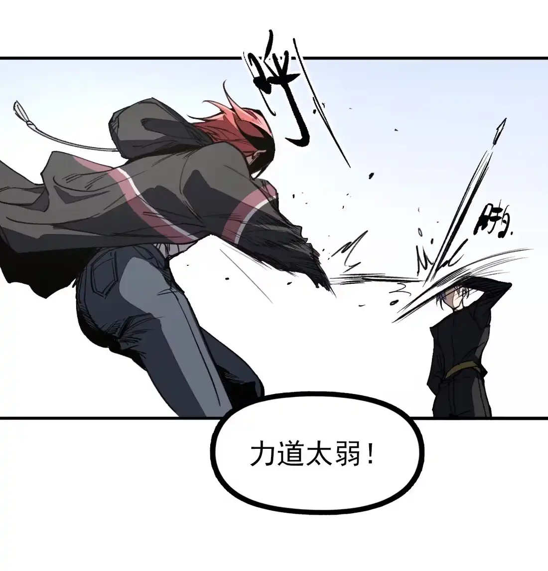 《精灵之后》06 “魔法” 第50页