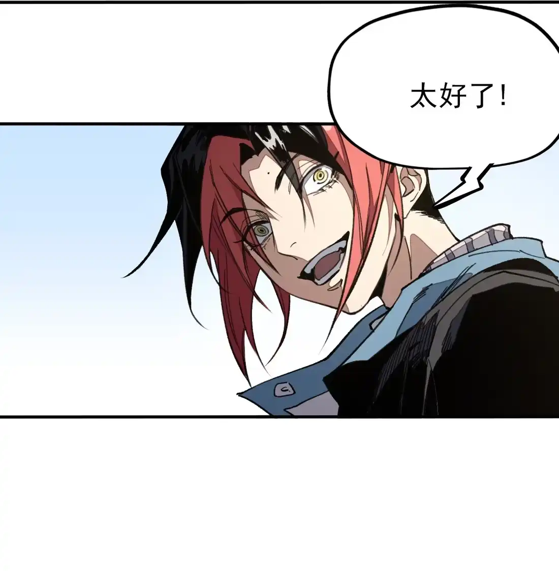 《精灵之后》06 “魔法” 第15页