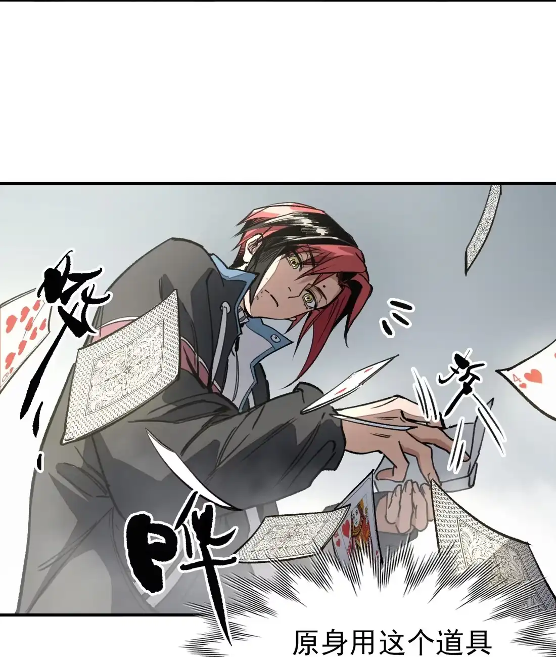 《精灵之后》06 “魔法” 第33页