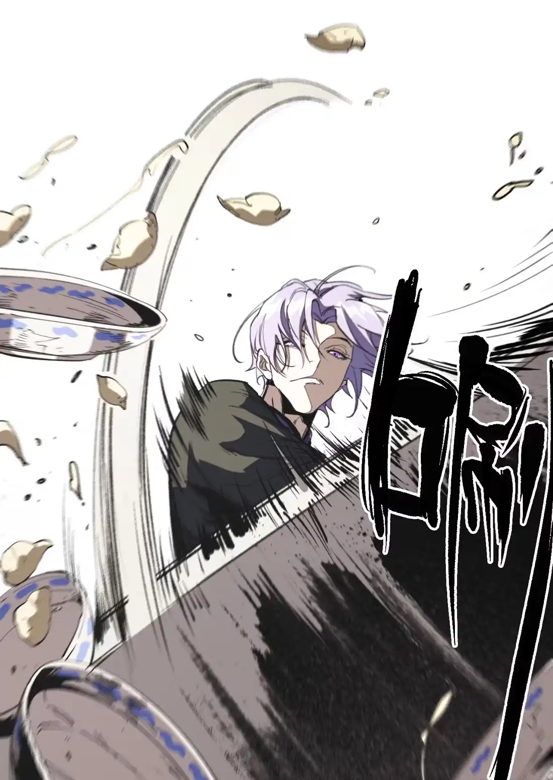 《精灵之后》06 “魔法” 第17页