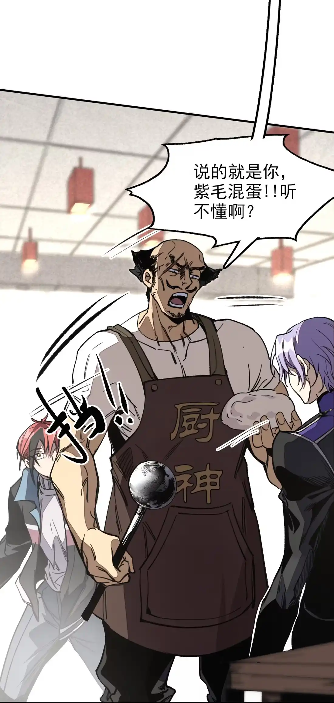 《精灵之后》06 “魔法” 第38页