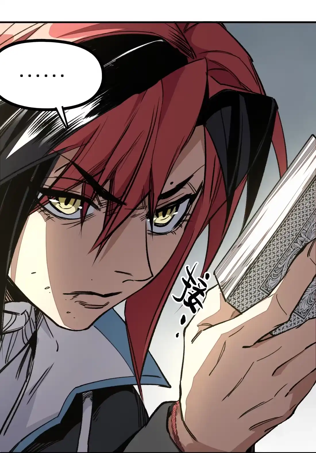 《精灵之后》06 “魔法” 第32页