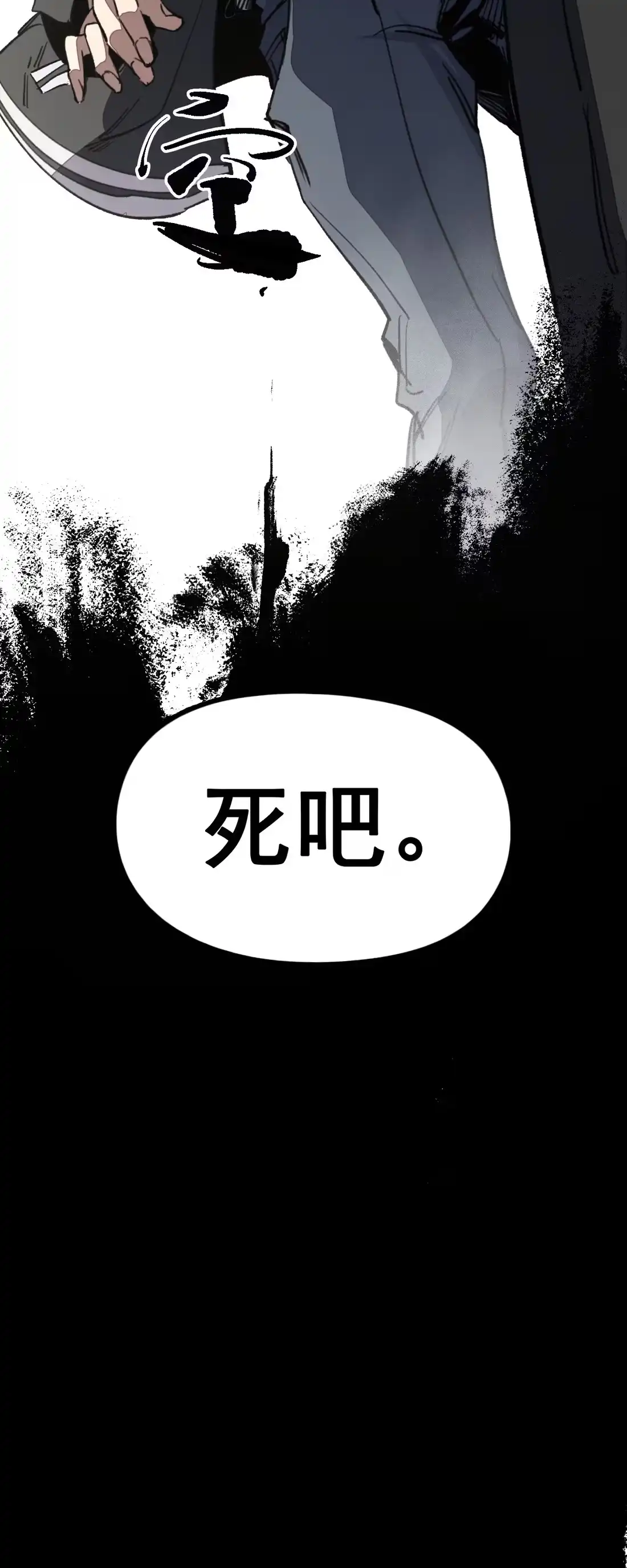 《精灵之后》06 “魔法” 第57页