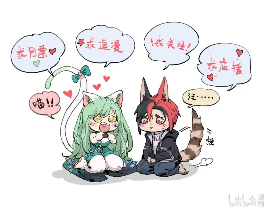 《精灵之后》06 “魔法” 第58页