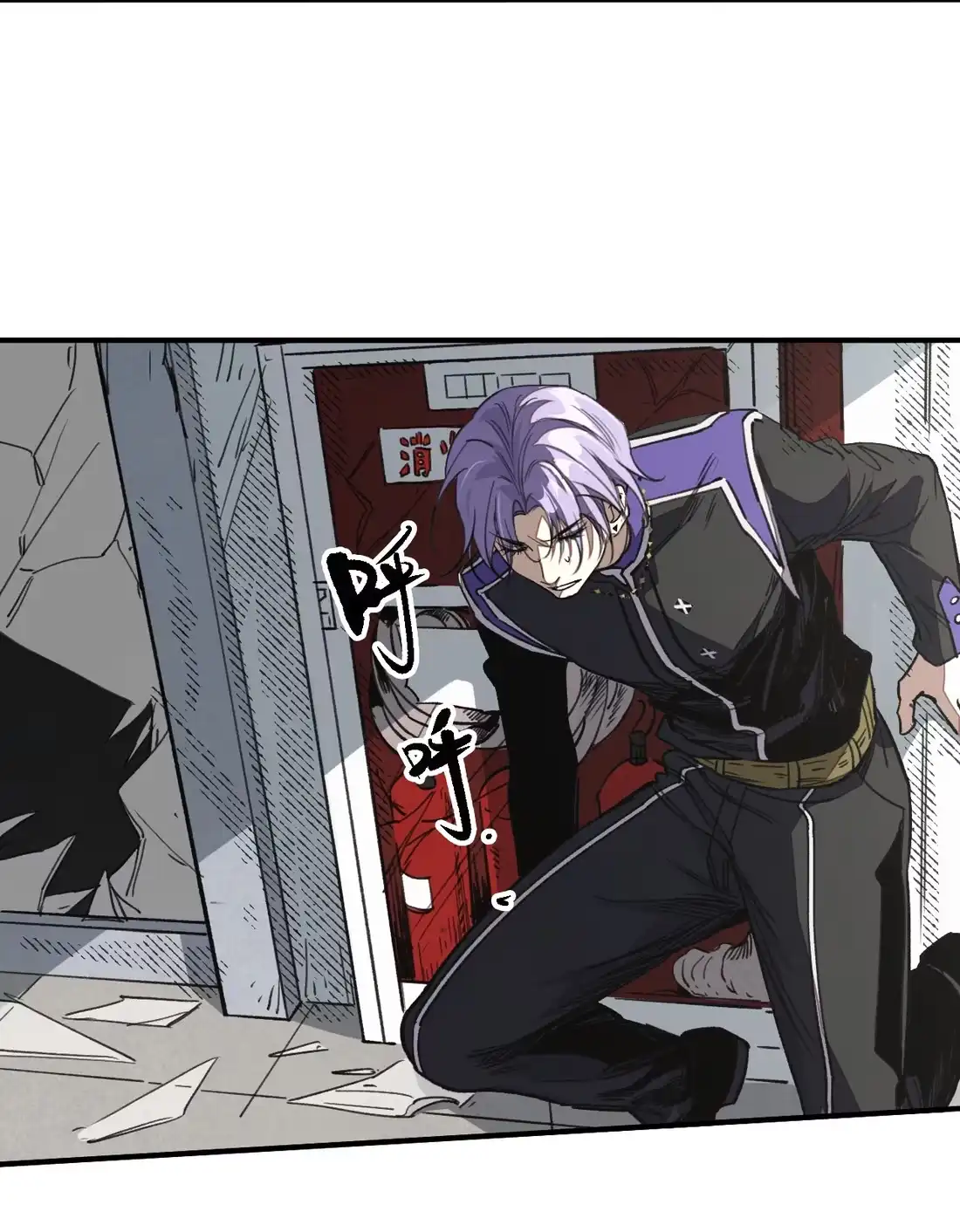 《精灵之后》07 魔术师秦昭阳 第50页
