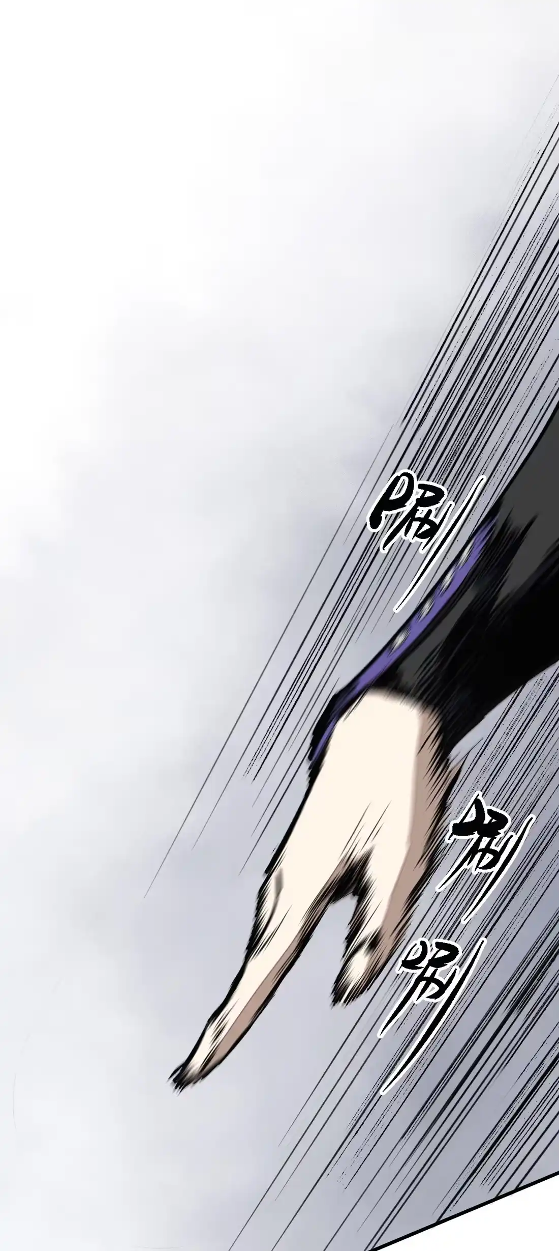 《精灵之后》07 魔术师秦昭阳 第2页