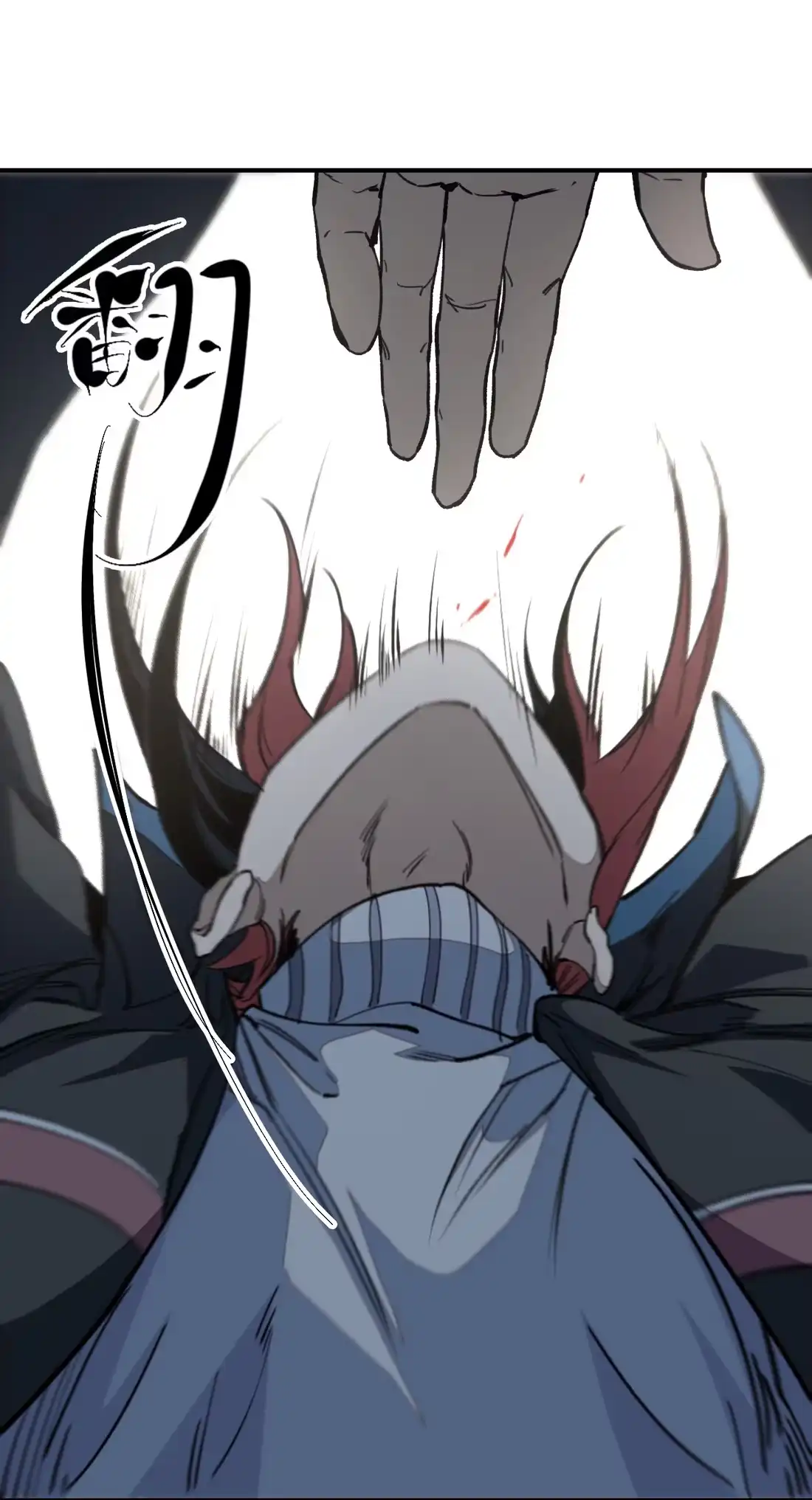 《精灵之后》07 魔术师秦昭阳 第6页