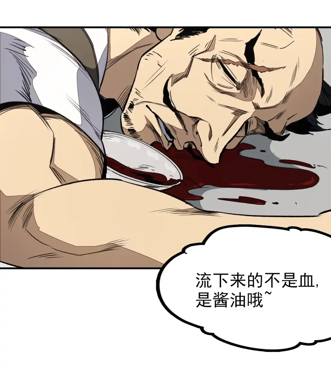 《精灵之后》08 树海蜃像 第27页