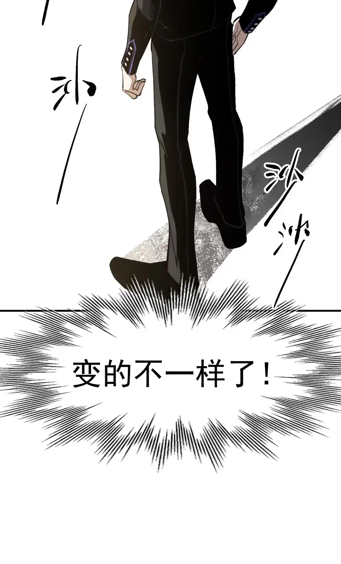《精灵之后》08 树海蜃像 第22页