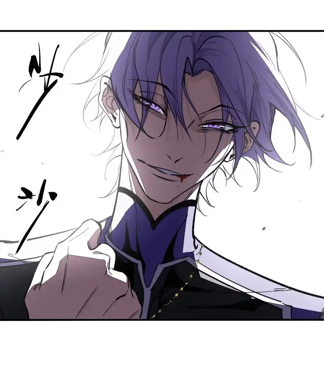 《精灵之后》08 树海蜃像 第20页