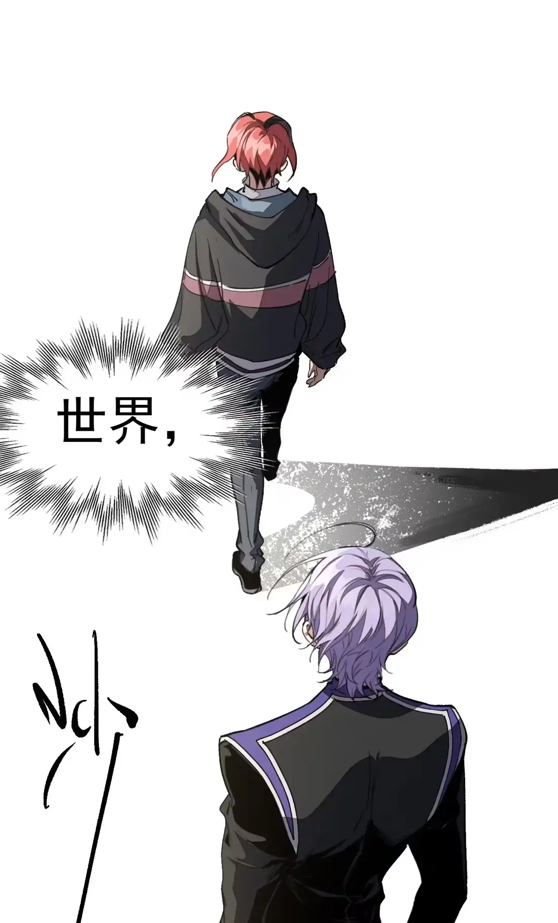 《精灵之后》08 树海蜃像 第21页
