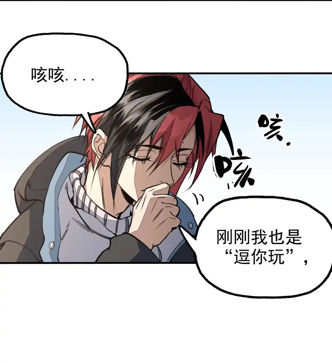 《精灵之后》08 树海蜃像 第42页