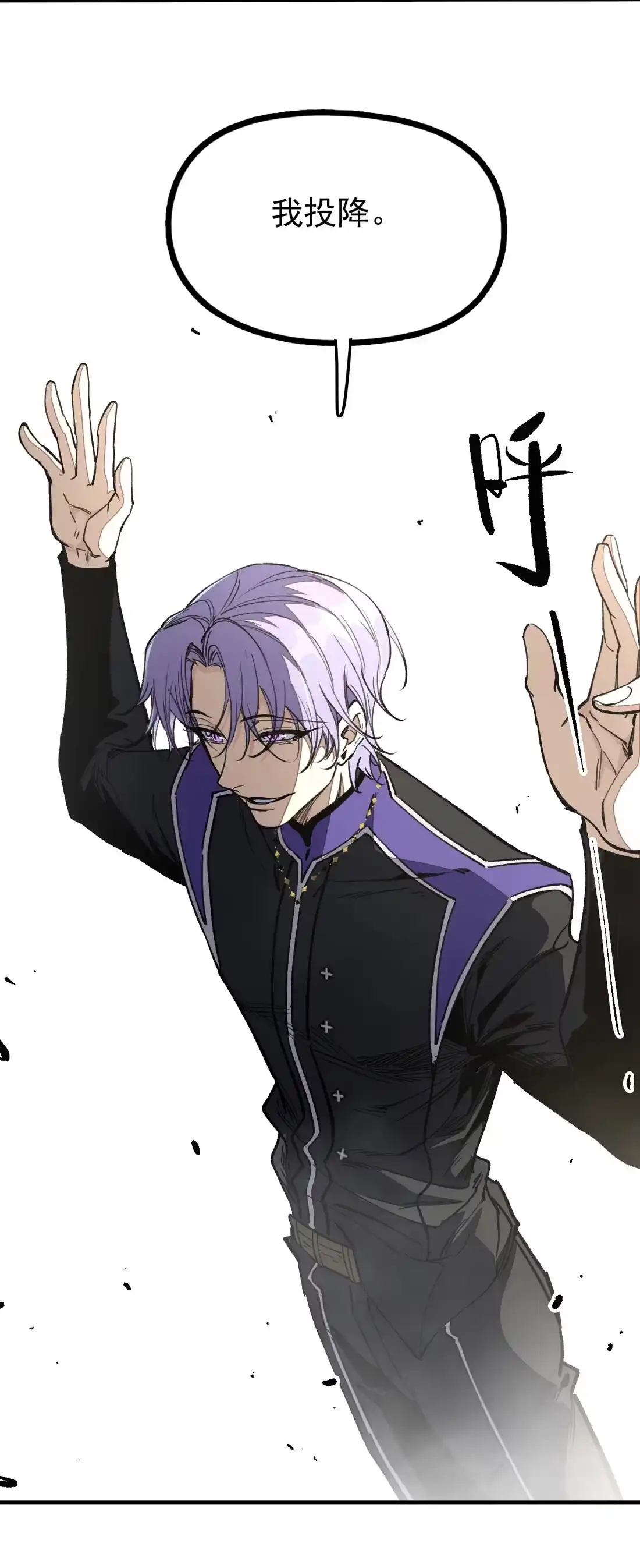 《精灵之后》08 树海蜃像 第3页