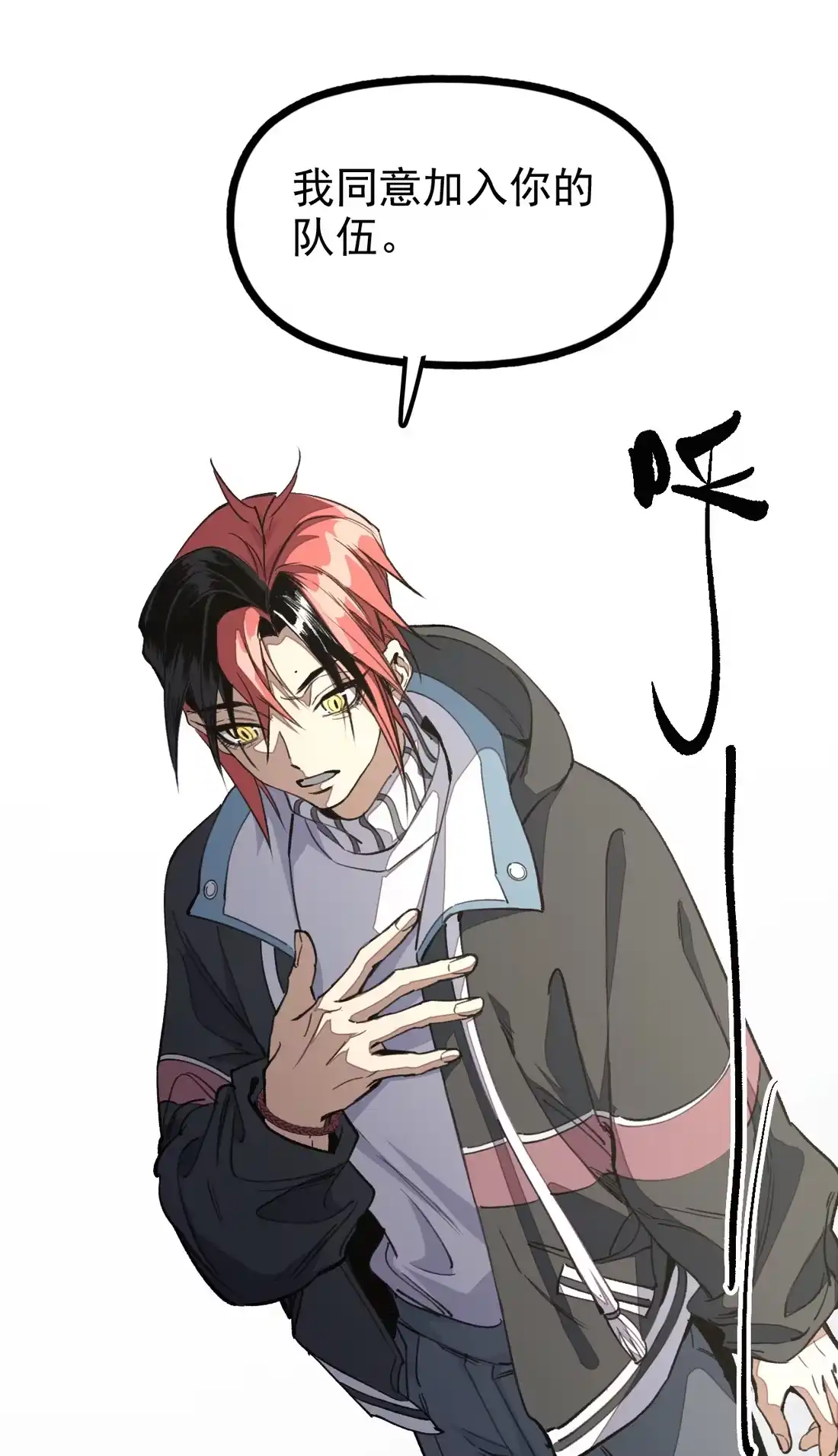《精灵之后》08 树海蜃像 第43页