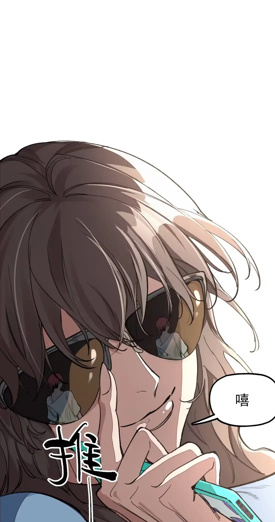 《精灵之后》09 女装 第26页