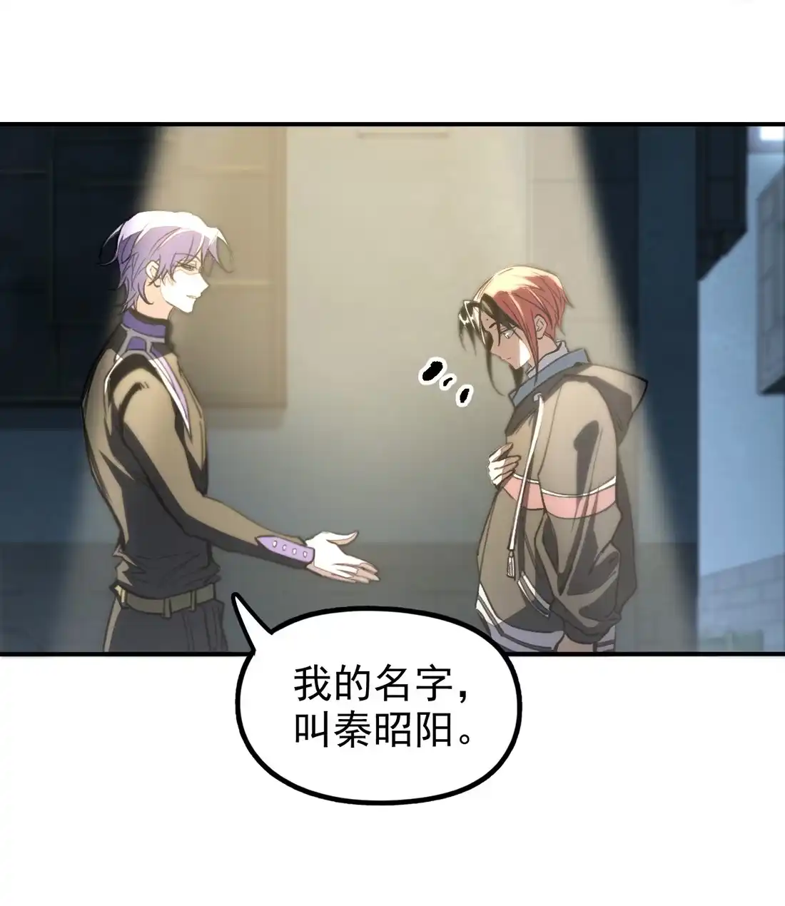 《精灵之后》09 女装 第2页