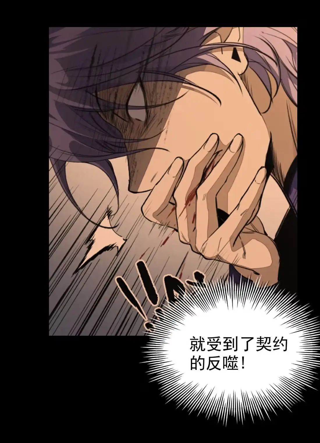 《精灵之后》09 女装 第29页