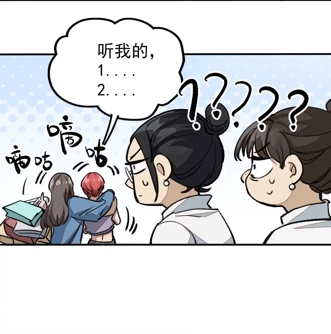 《精灵之后》09 女装 第41页
