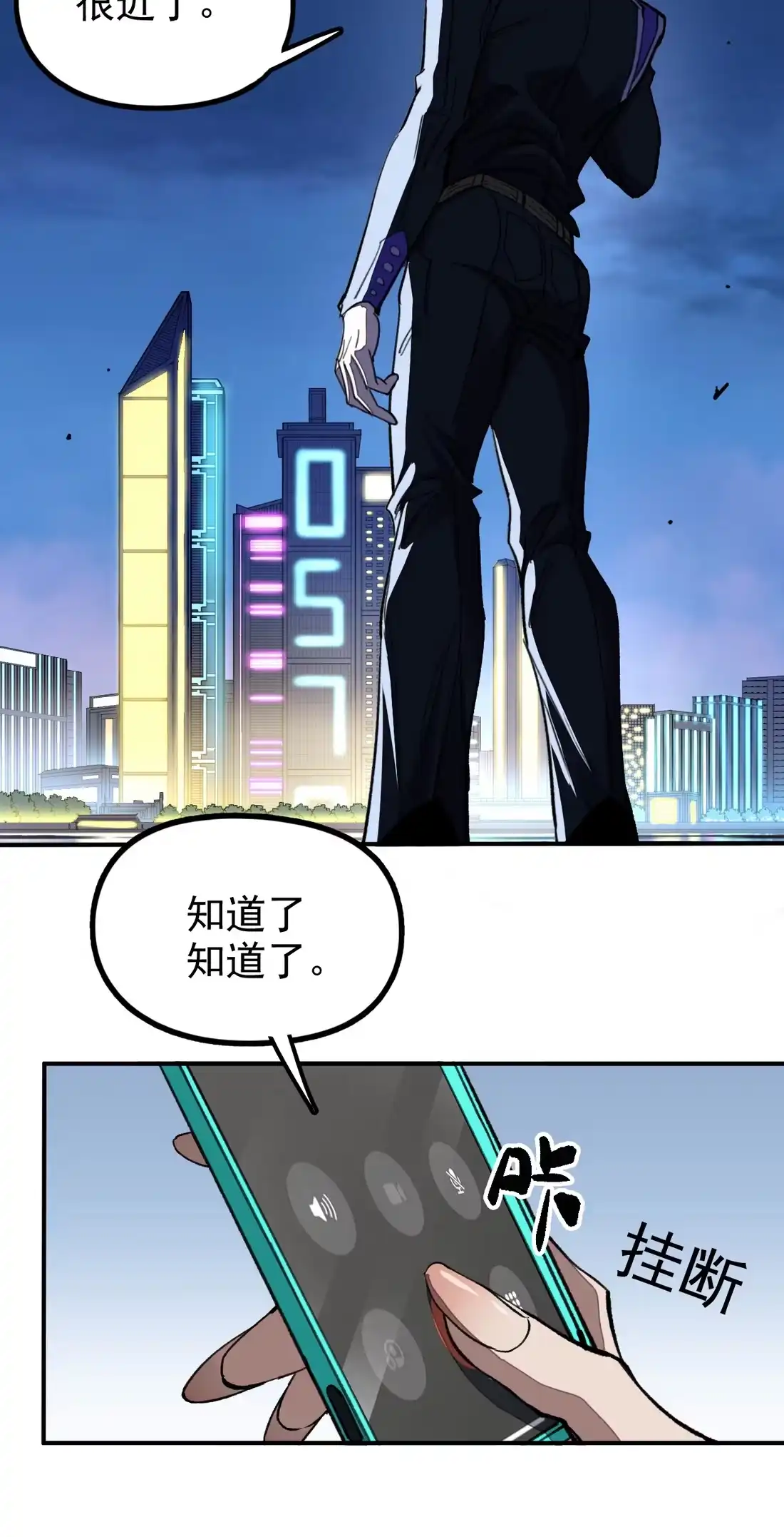 《精灵之后》09 女装 第25页