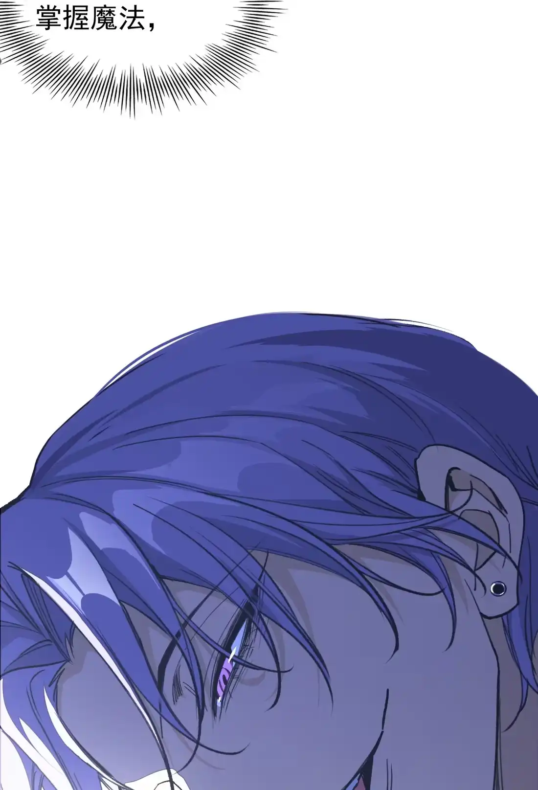 《精灵之后》09 女装 第31页