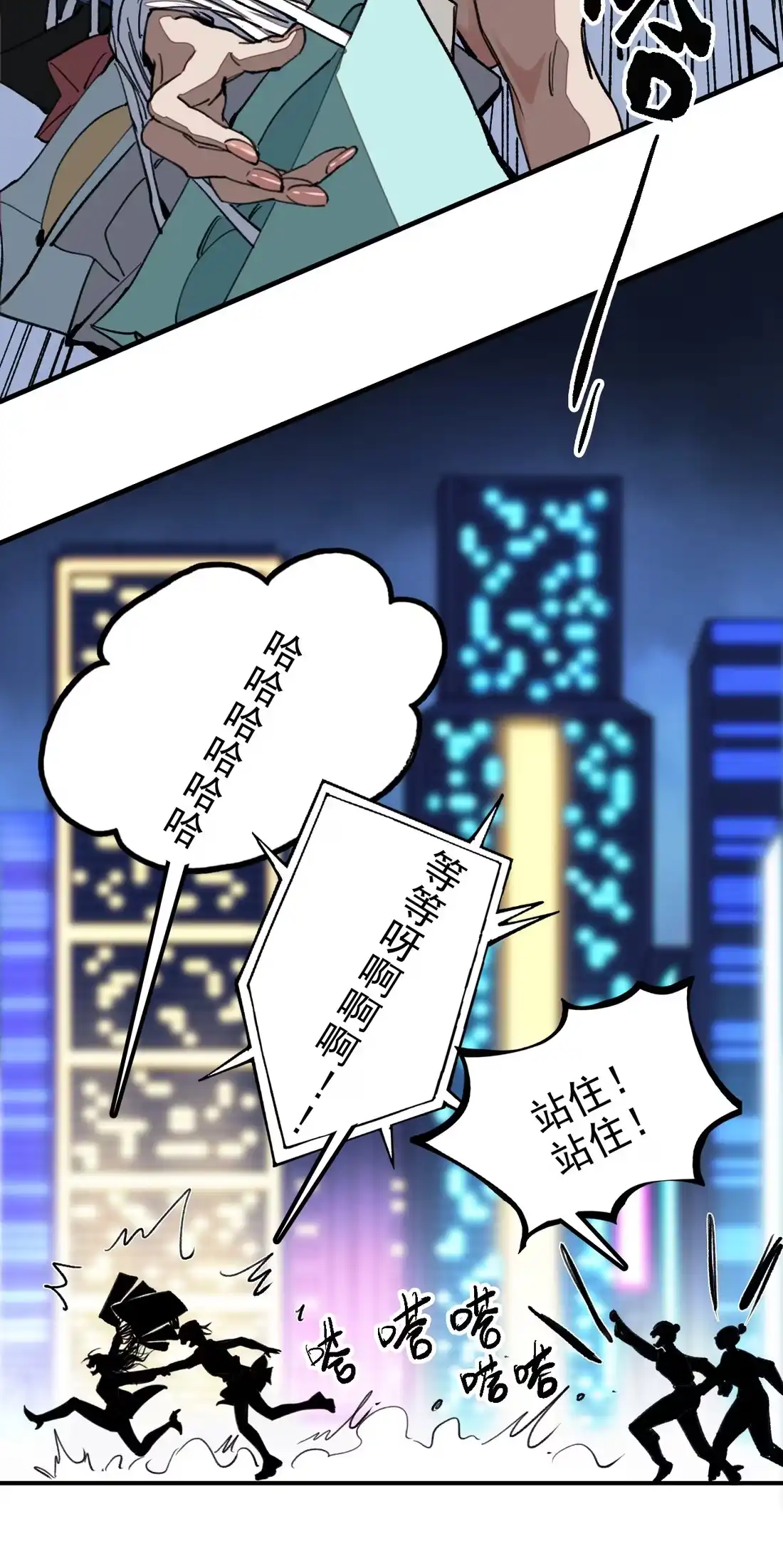 《精灵之后》09 女装 第43页