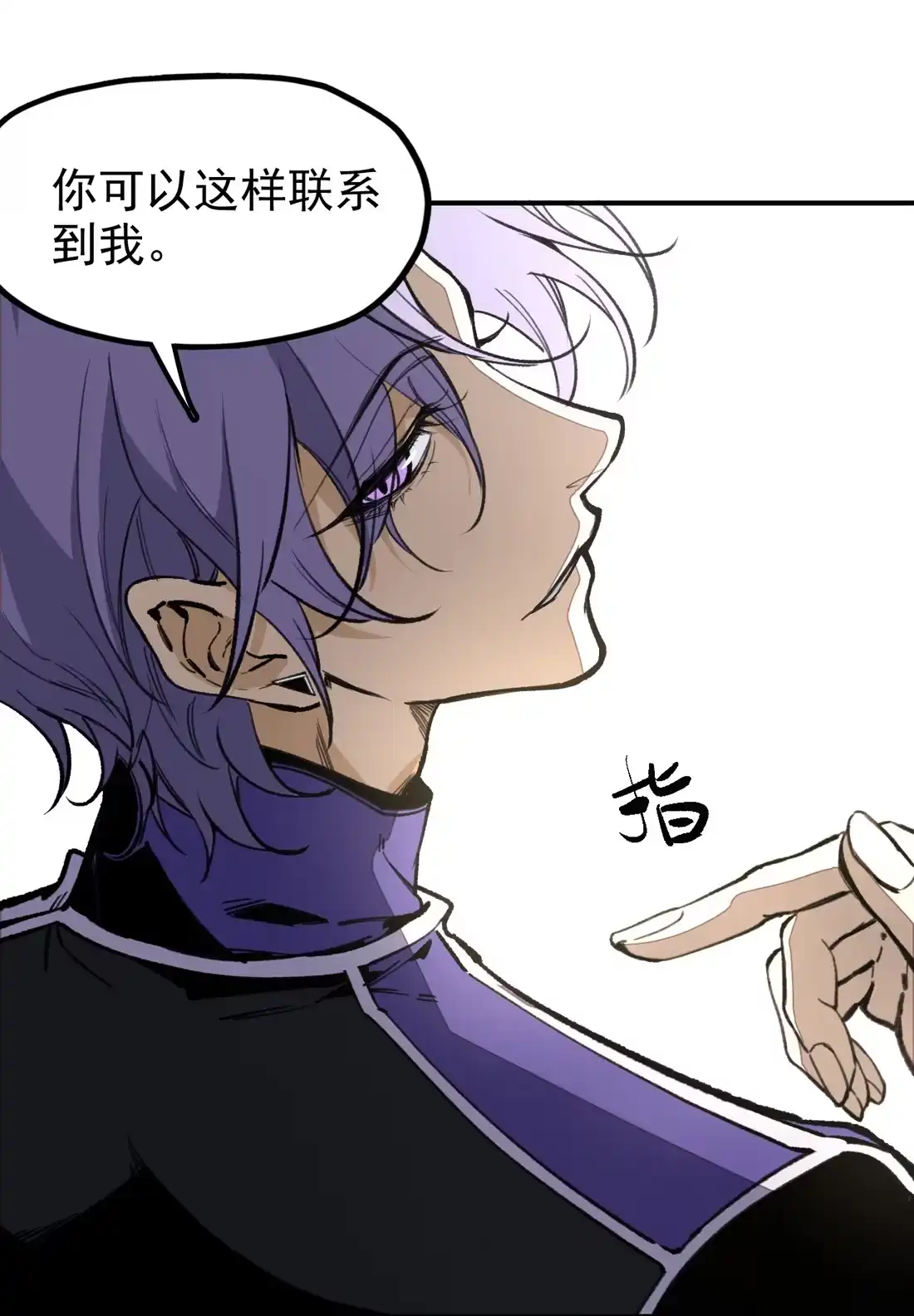 《精灵之后》09 女装 第8页