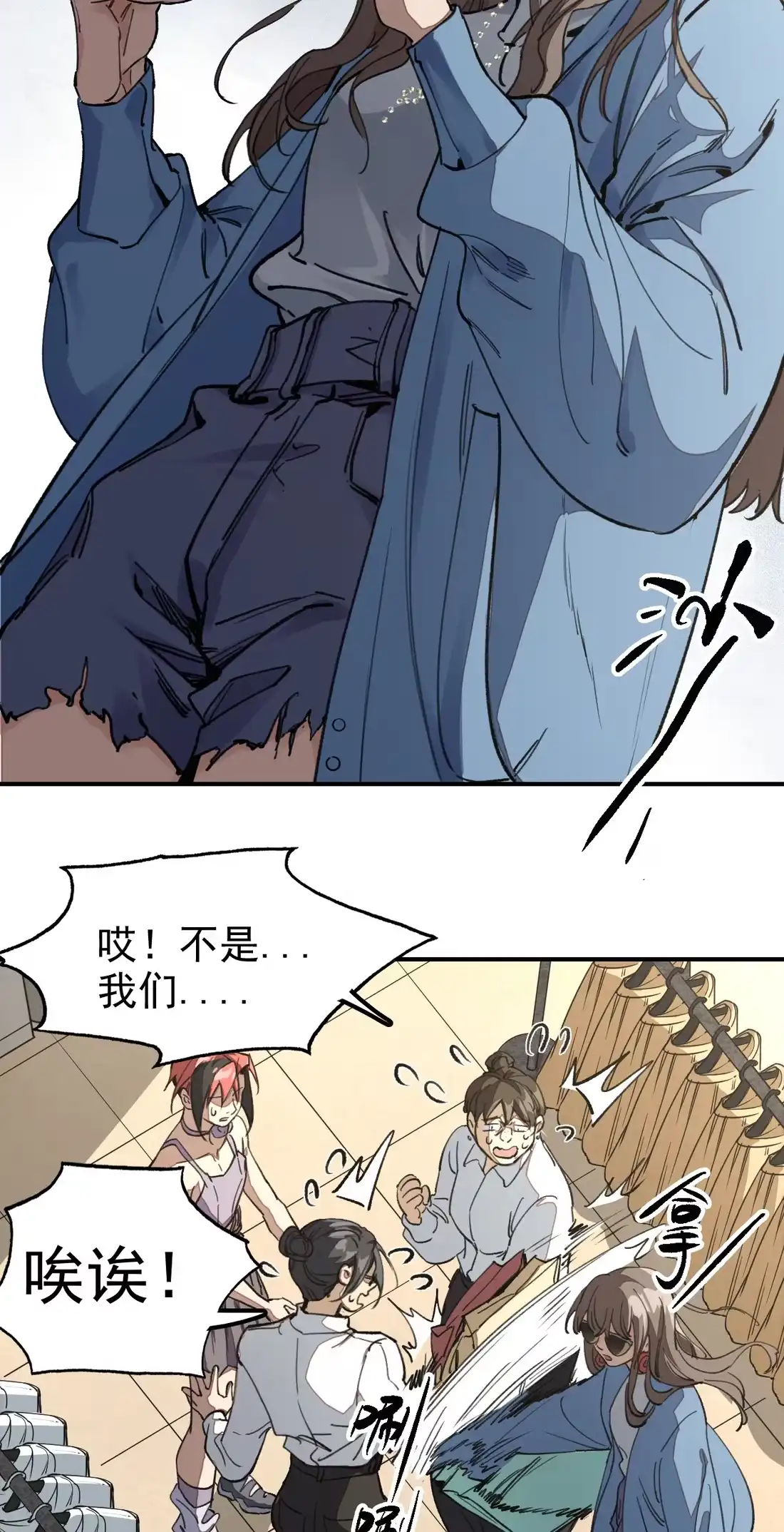 《精灵之后》09 女装 第39页