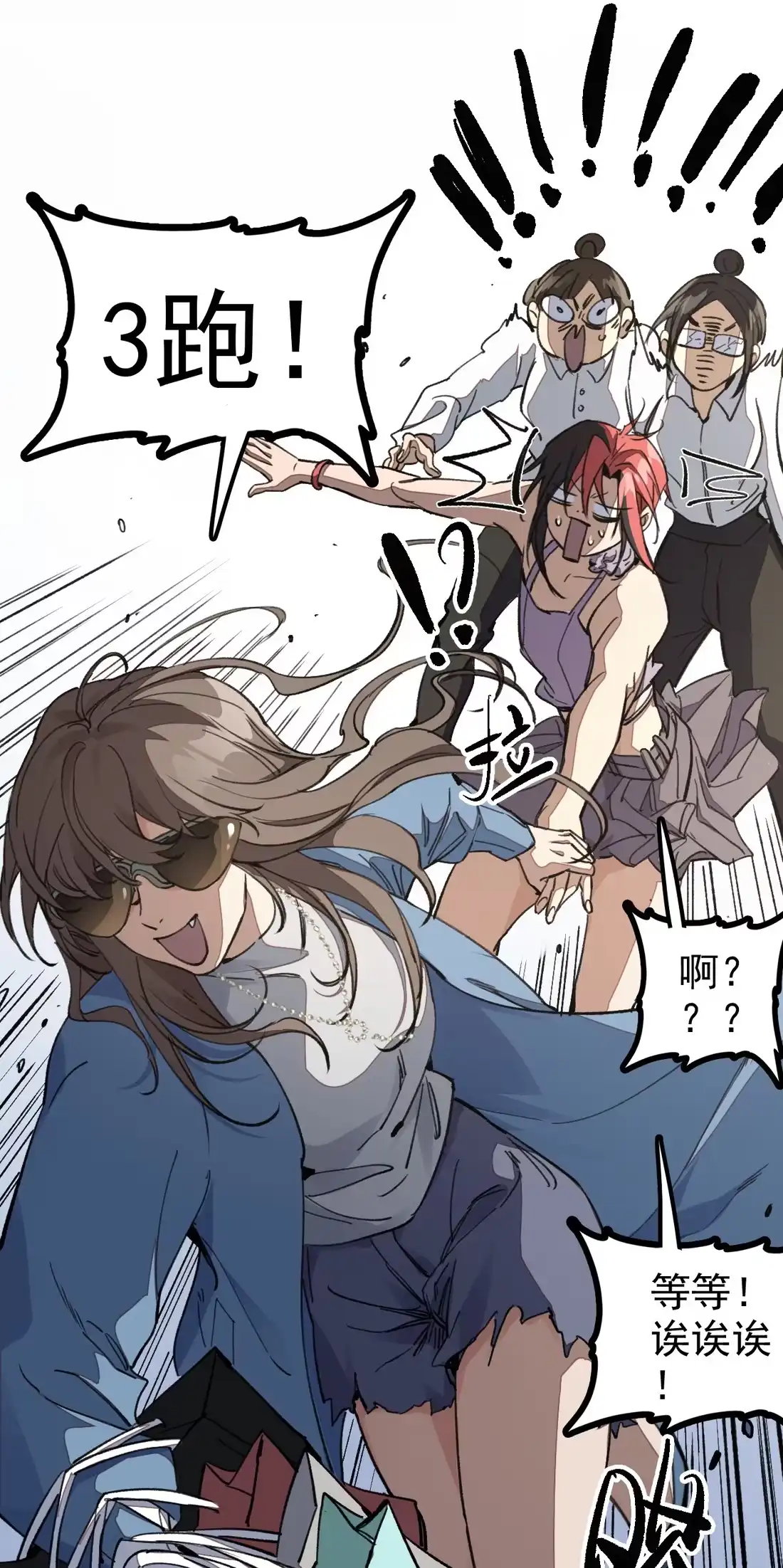 《精灵之后》09 女装 第42页