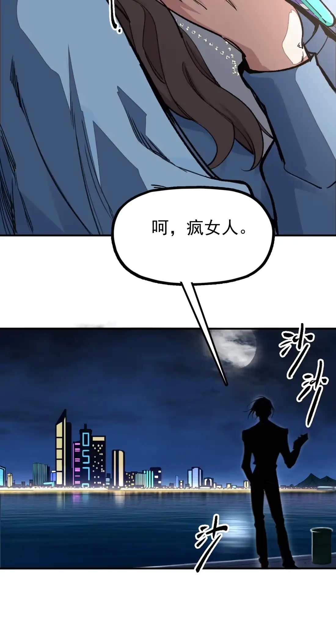 《精灵之后》09 女装 第27页