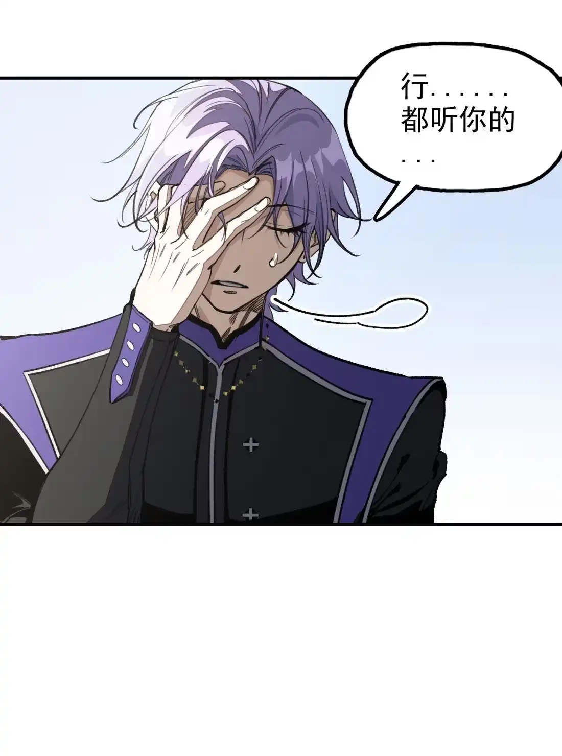 《精灵之后》09 女装 第6页