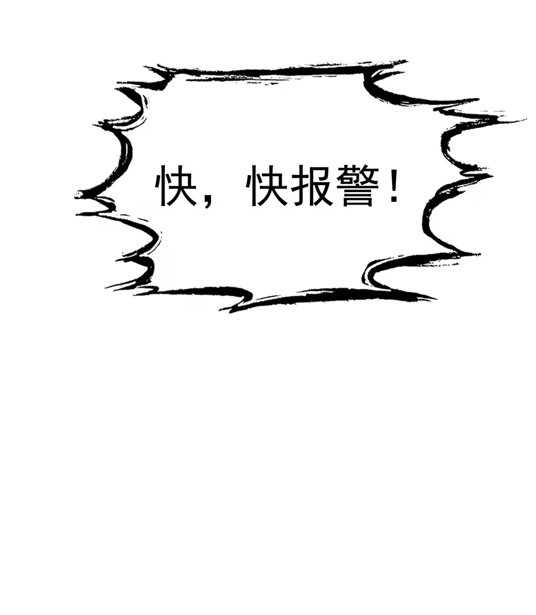 《精灵之后》09 女装 第44页