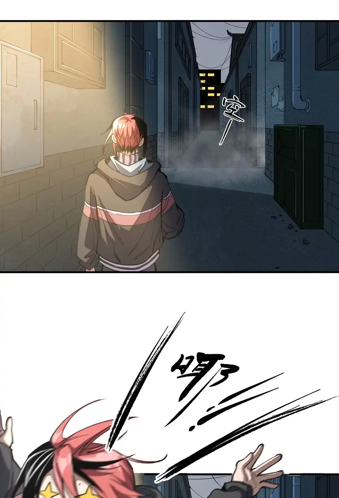 《精灵之后》09 女装 第11页