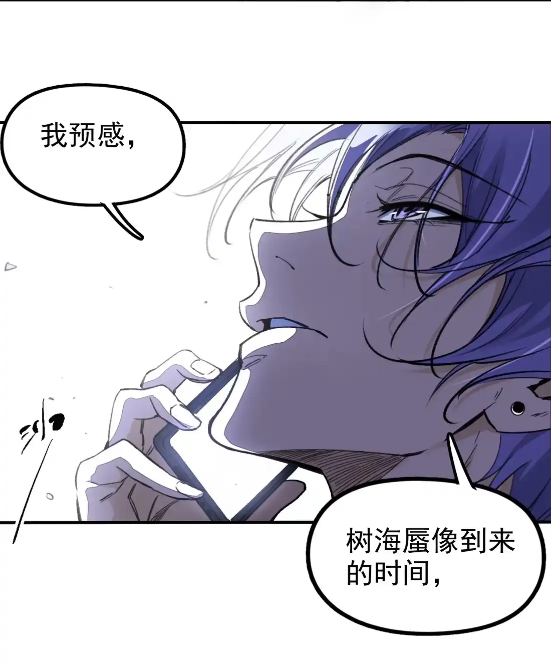 《精灵之后》09 女装 第23页
