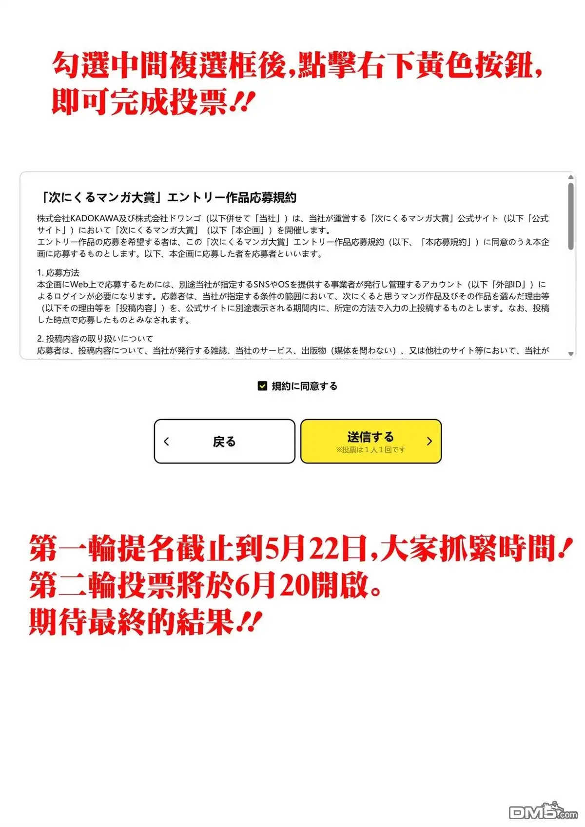 《经理女孩悠悠日常》大赏投票 第3页