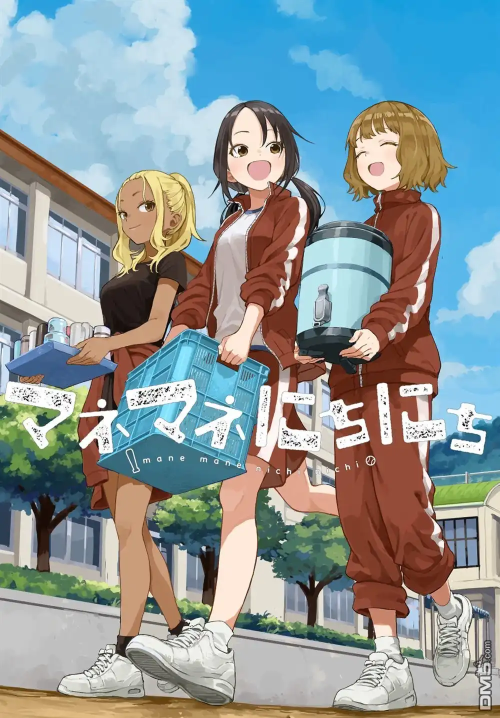 《经理女孩悠悠日常》第5话 第1页