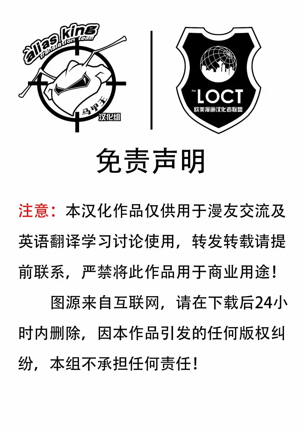 《惊世奇人之年》三月01 第69页