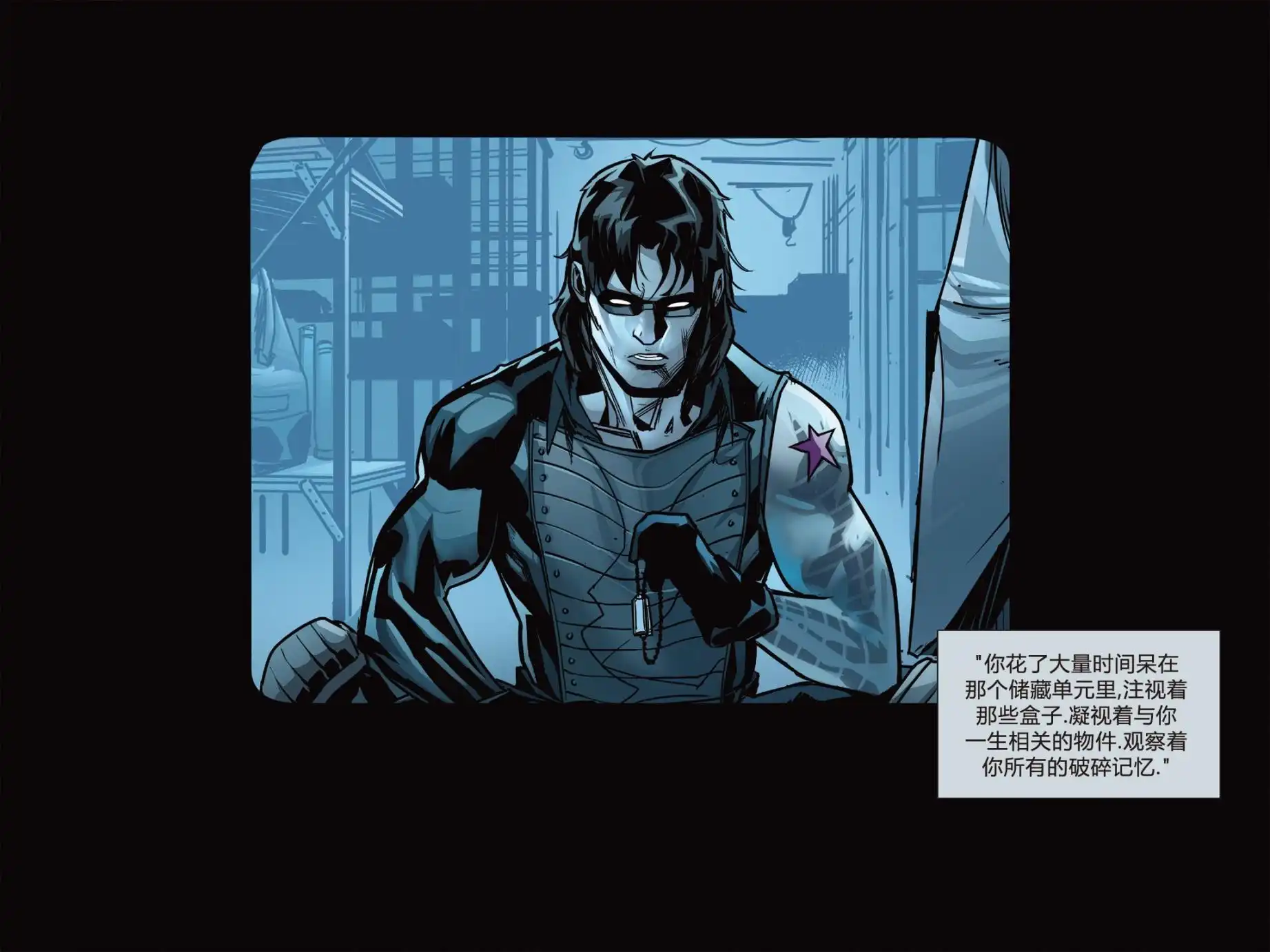 《惊世奇人之年》七月01 第50页