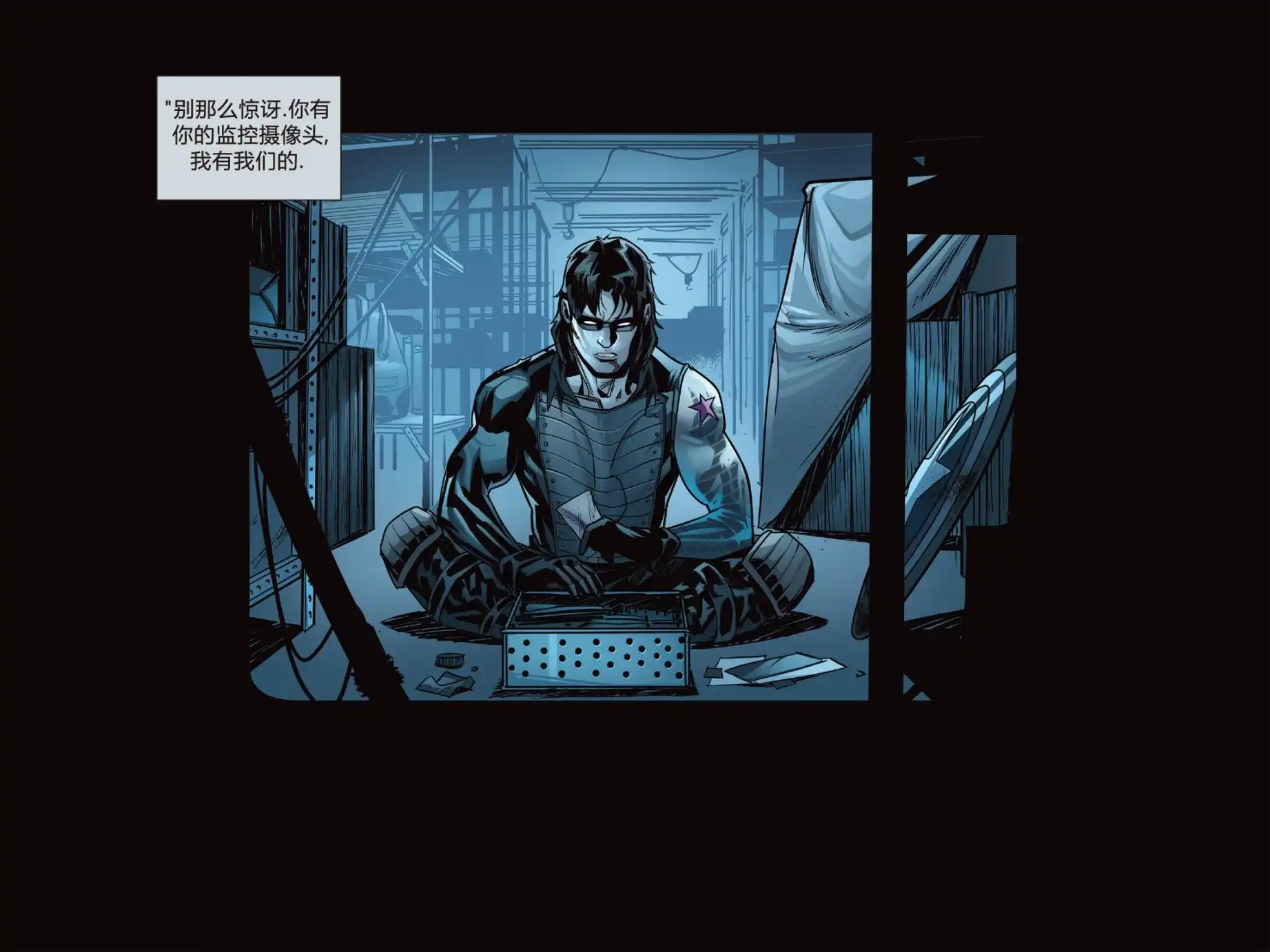 《惊世奇人之年》七月01 第49页