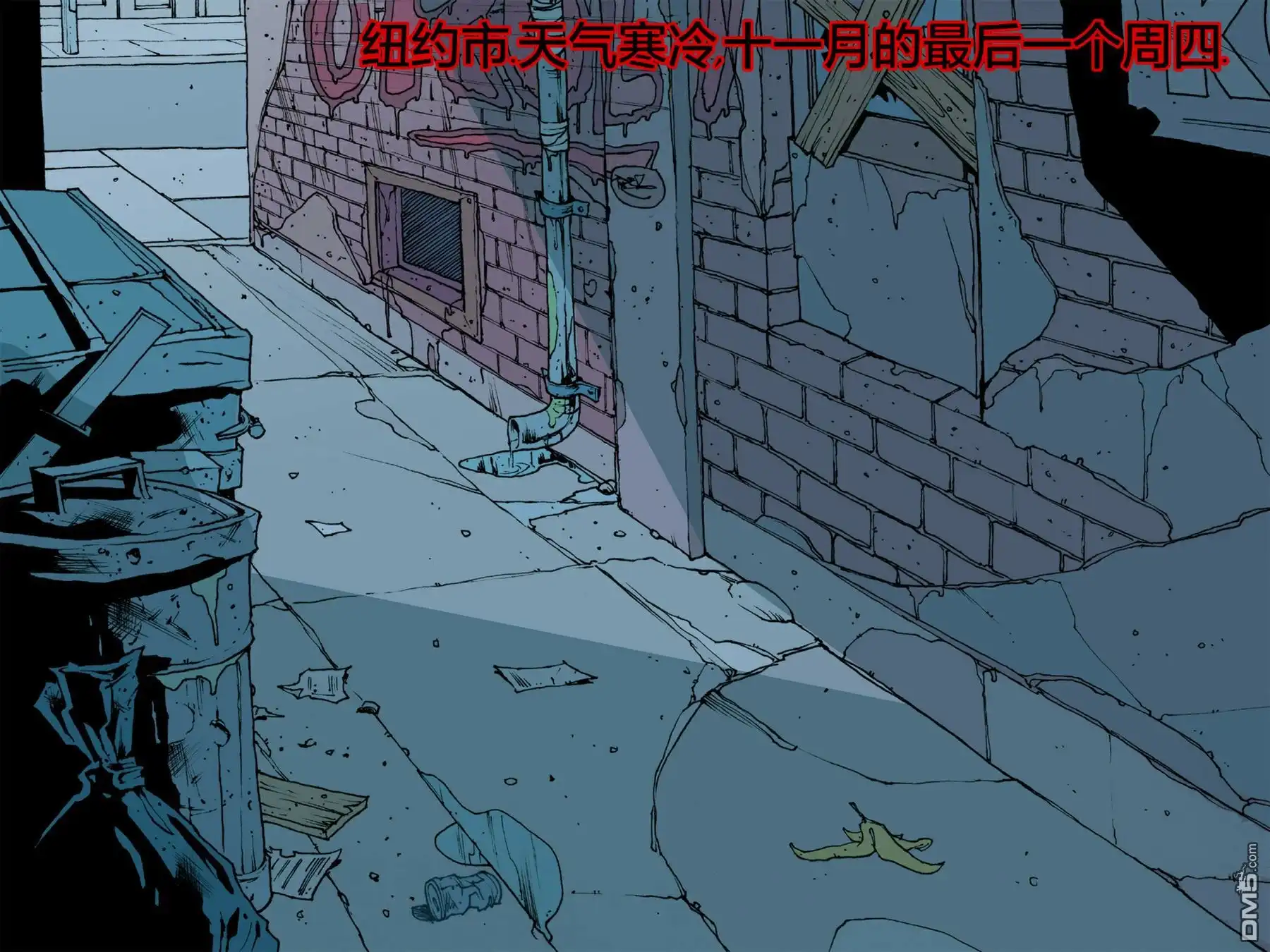 《惊世奇人之年》十一月01 第2页