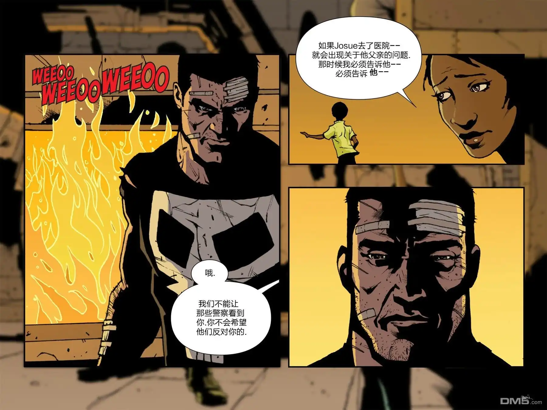 《惊世奇人之年》十一月01 第74页
