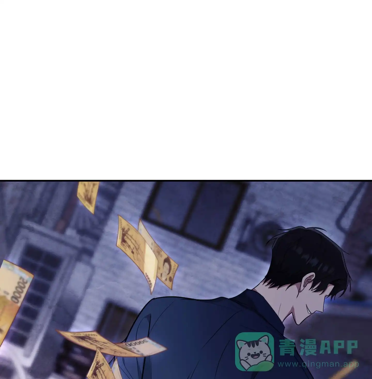 《惊悚恋爱记》第6话 第1页