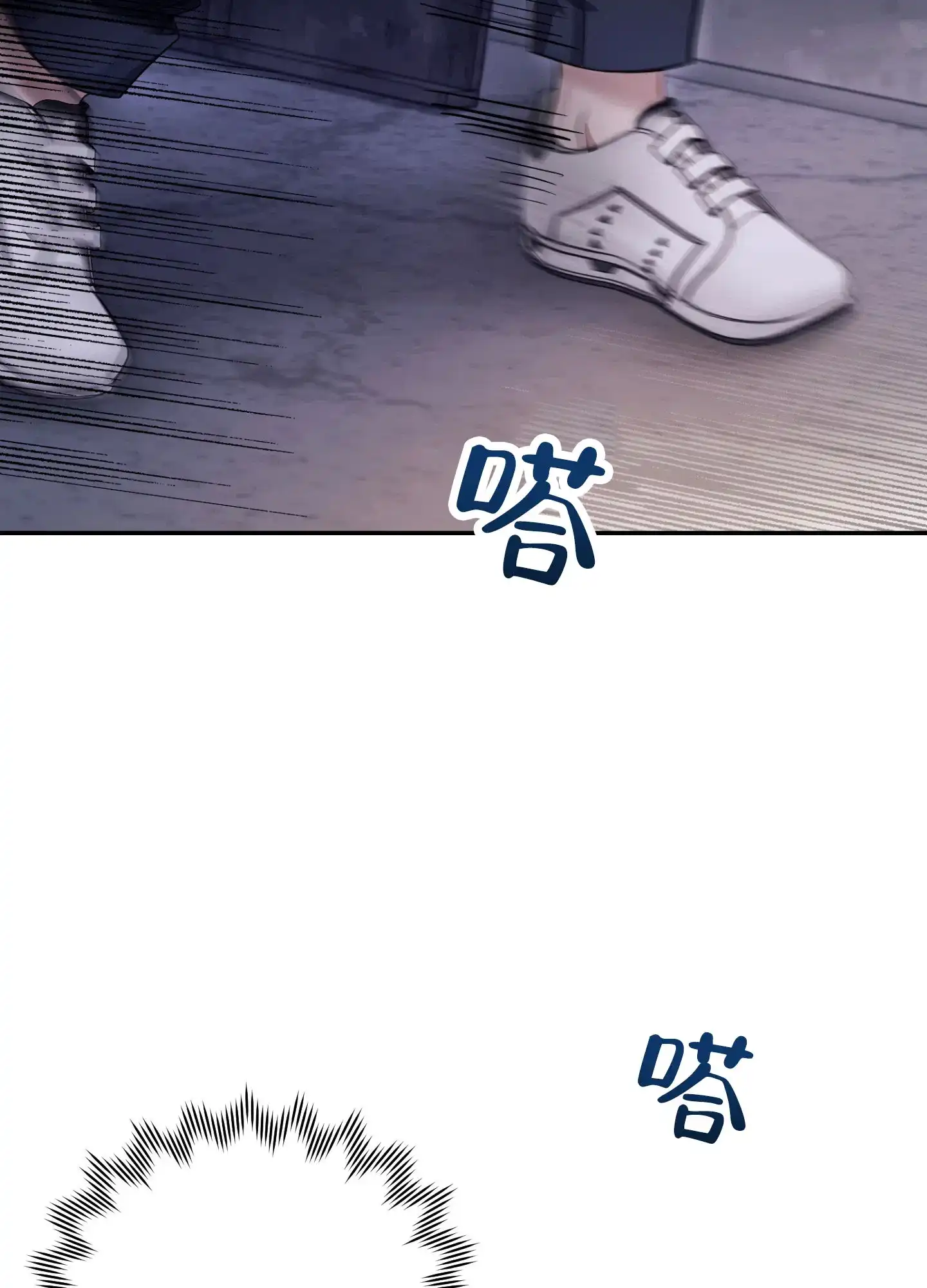 《惊悚恋爱记》第7话 第33页