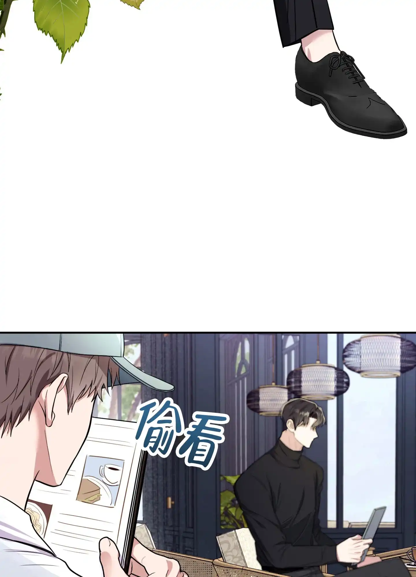《惊悚恋爱记》第8话 第32页